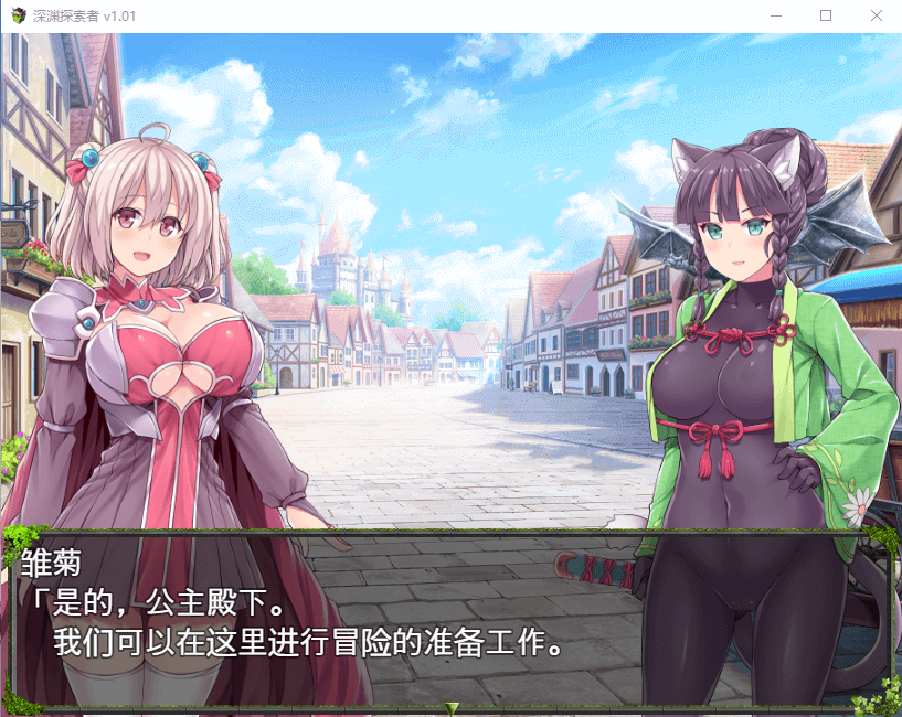 【探索RPG】深渊探索者：向着更深处的黑暗 STEAM官方中文步兵版