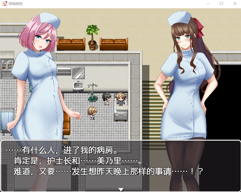 【探索解谜RPG/汉化】逃离深夜榨精病栋 精翻汉化完结版