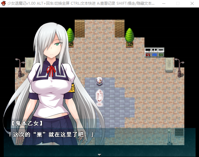 【恶堕RPG】少女退魔记 ~ STEAM官方中文步兵版