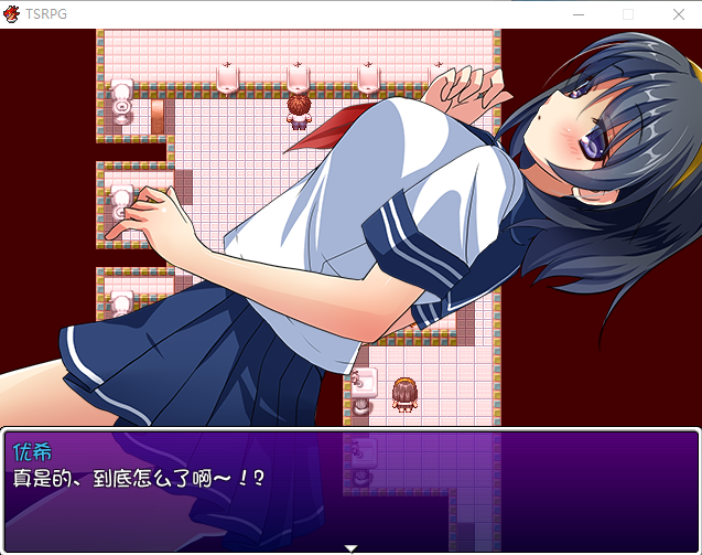 【RPG】TSRPG：附身少女的幸福体验！精翻汉化版