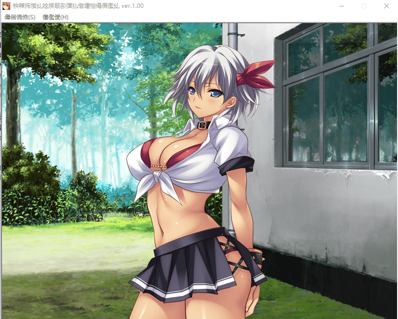 【拔作ADV/汉化/动态】格斗美少女的终极丑态！