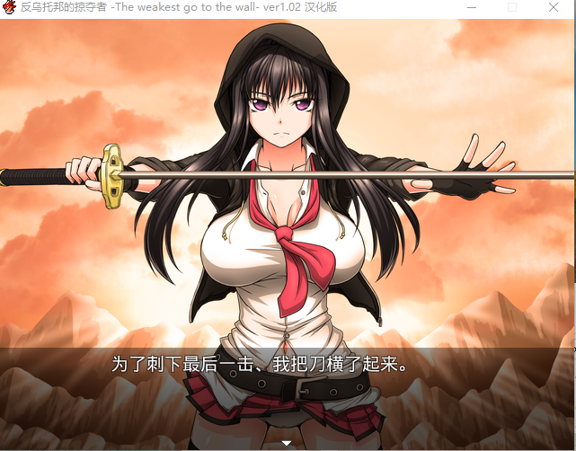 【日系RPG/CV】反乌托邦的掠夺者 Killing Time 精翻汉化版