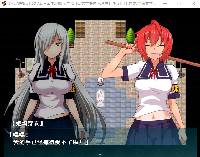 【恶堕RPG】少女退魔记 ~ STEAM官方中文步兵版