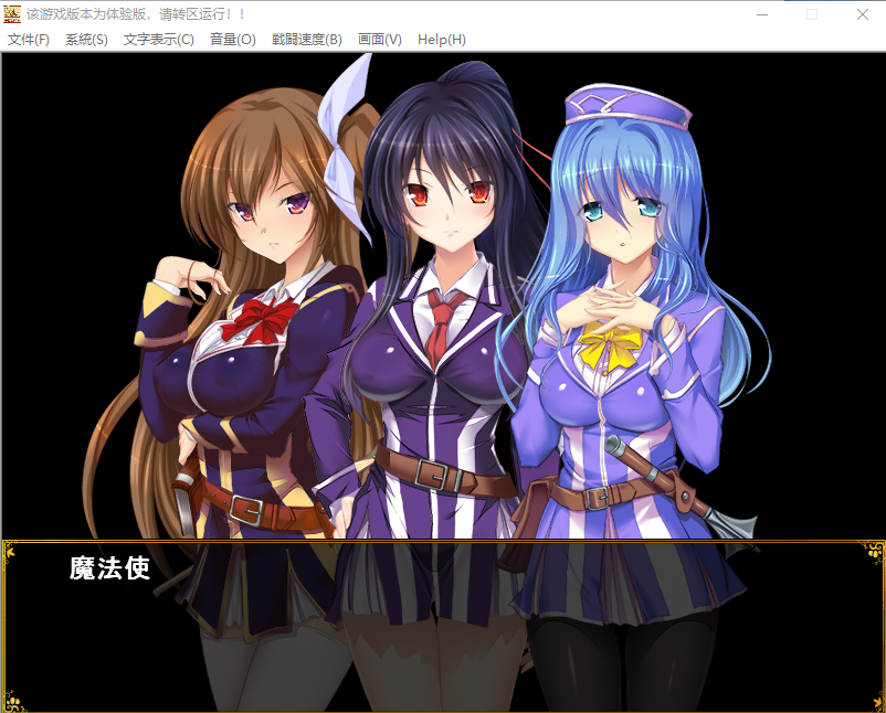 【SLG/2D/动态】欢迎来到冒险者育成学校! V1.0.0 DL正式版