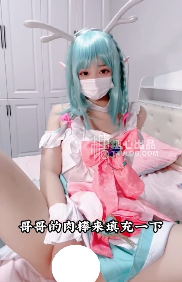 （补档）小晗喵 - Cosplay瑶妹【1v 181mb】
