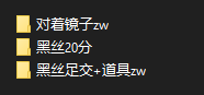 玖尾酱小合集（3）【3v 4g】