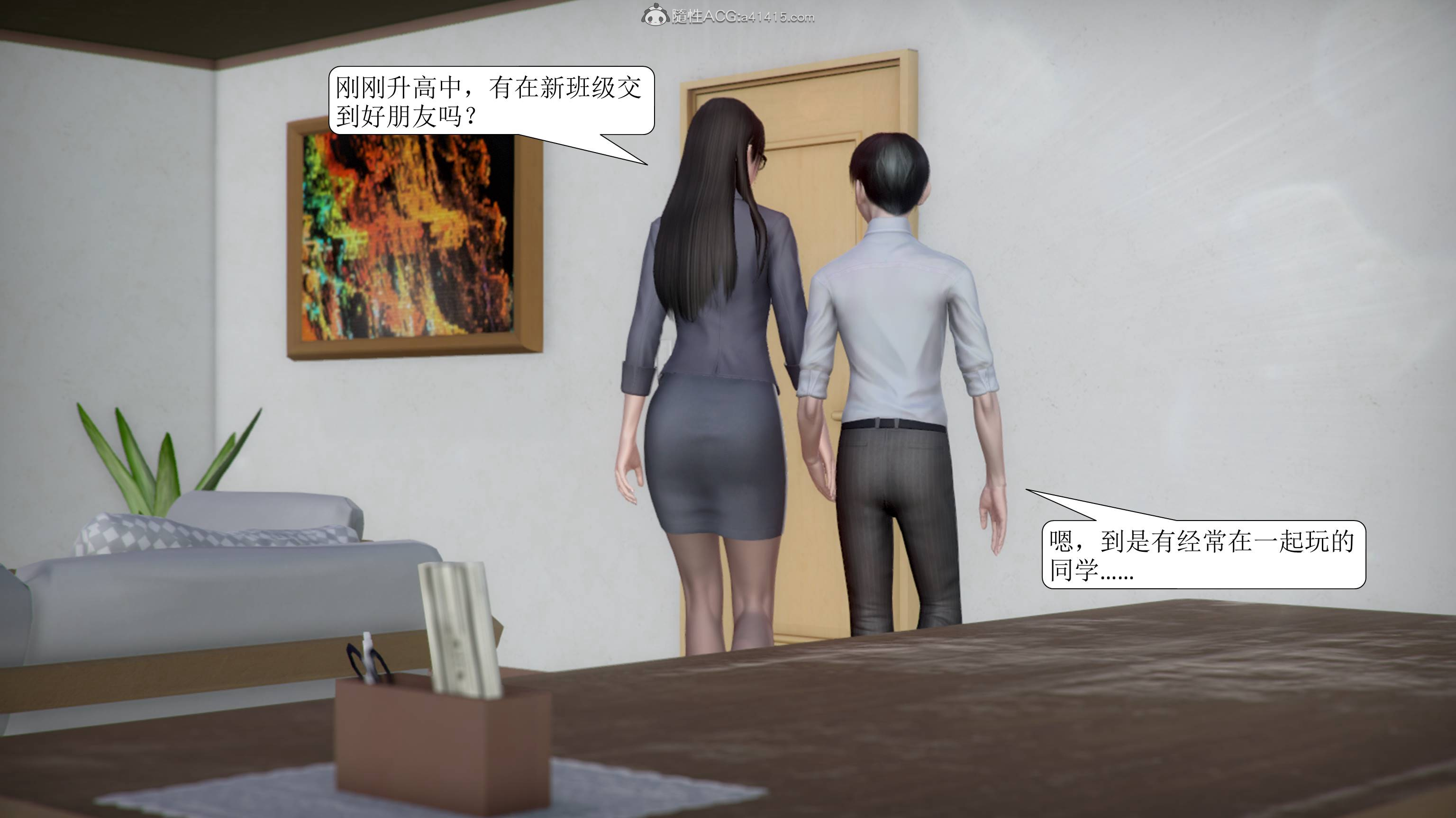 [3D]被学生威胁的丝袜老师李若雪 310M 百度盘