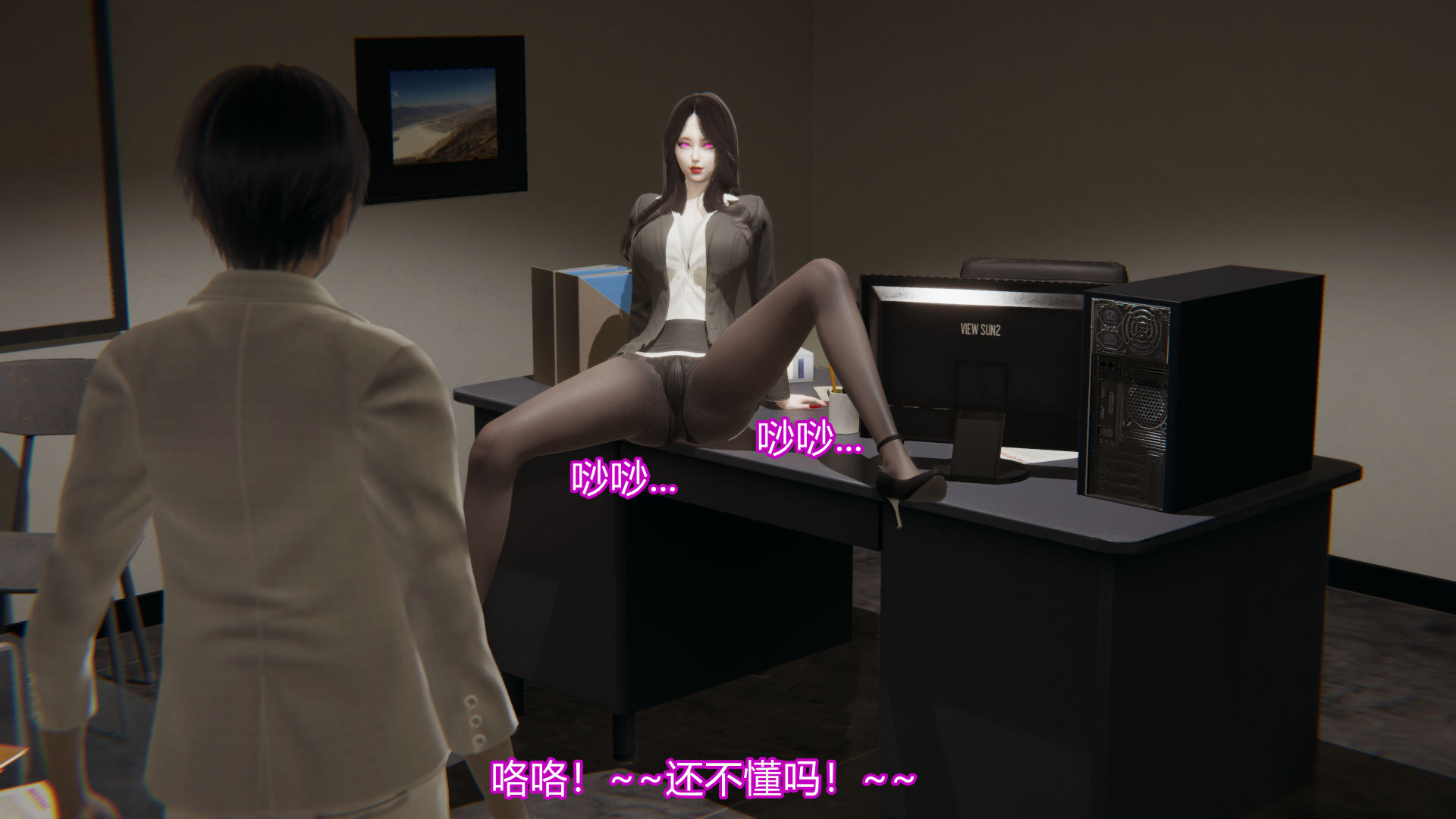 [3D]异妖01-04+番外