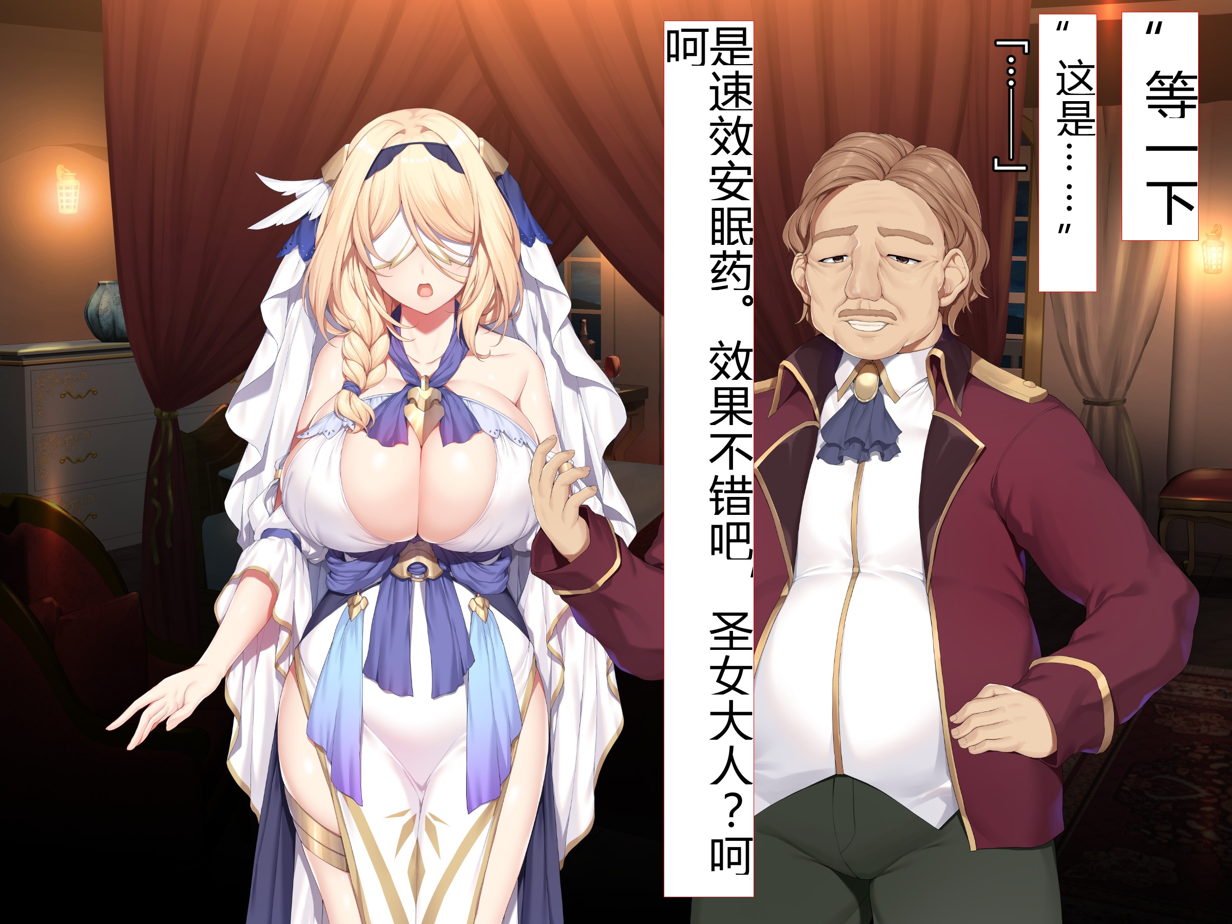 汉化本  全彩異端審問 絶望を封印せし処女、下劣貴族にハメられ堕つ 百度盘