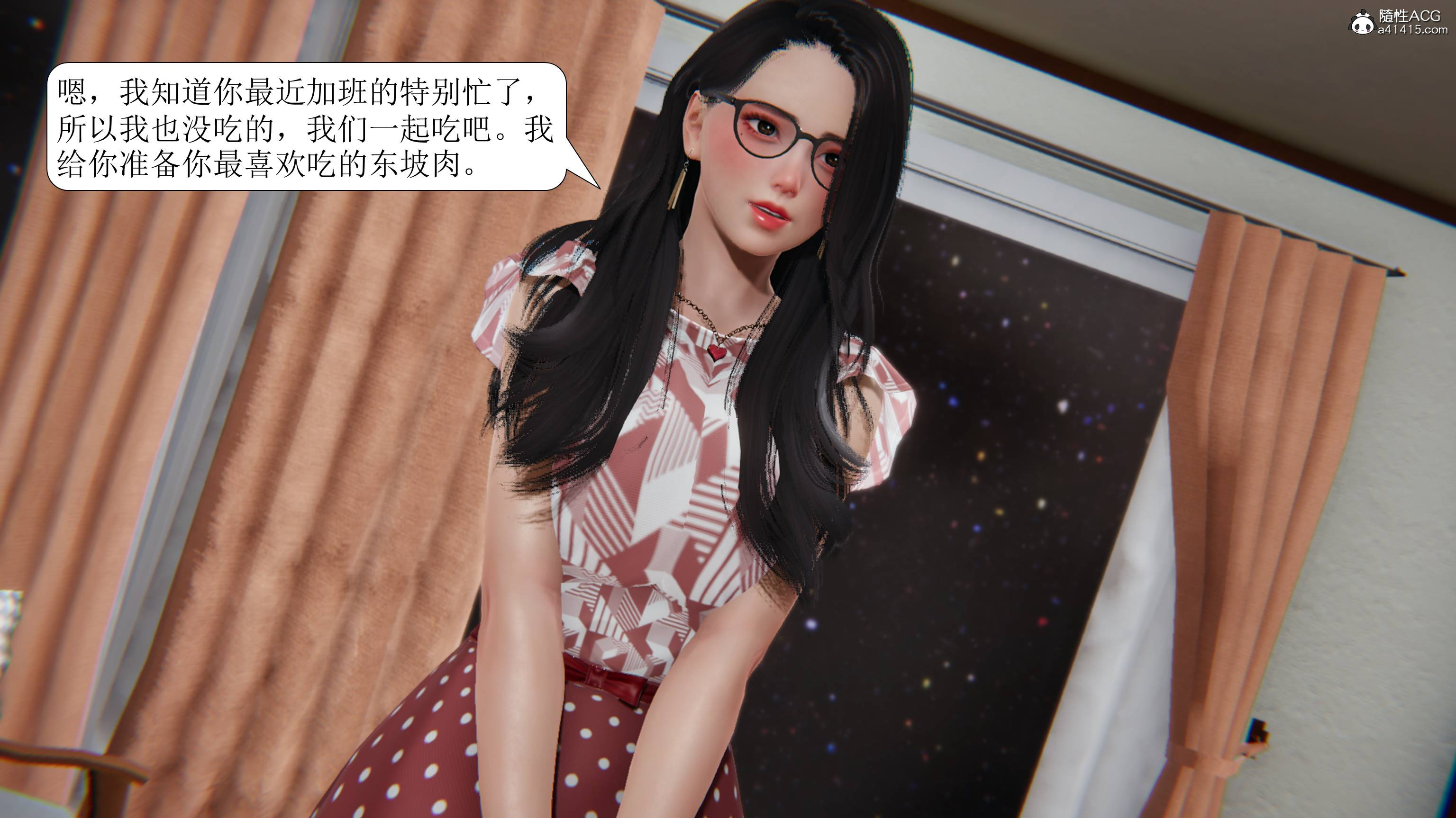 [3D]出轨1-7完 300M 百度盘