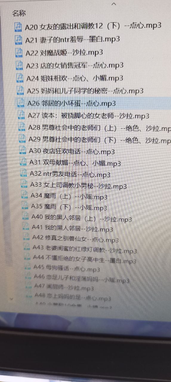步非烟第三季1-84