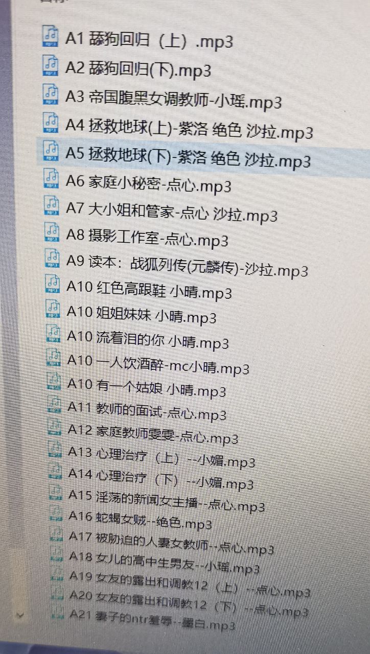 步非烟第三季1-84
