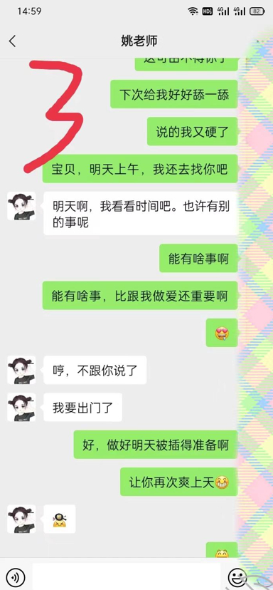 海角社区鸡哥如何调教开发幼师反差婊 438MB_1V_22P
