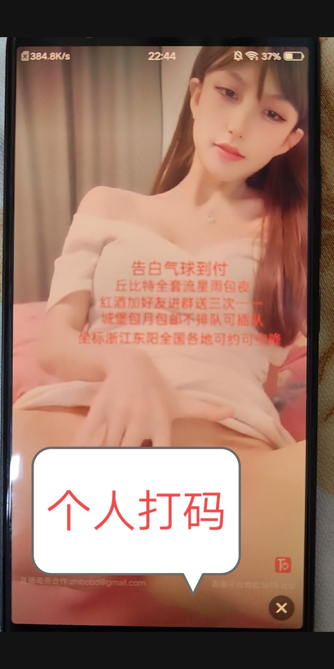 自录番茄主播欣欣大宝贝(秒传链接)