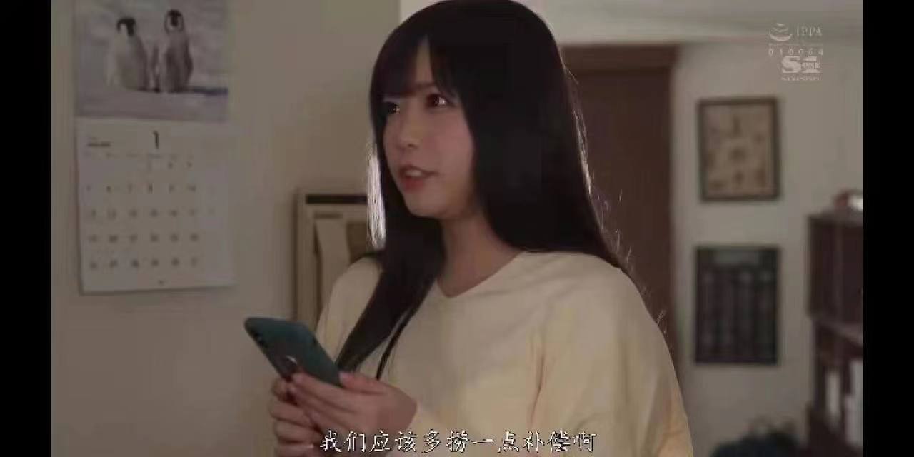最近挺火的那个剧情AV
