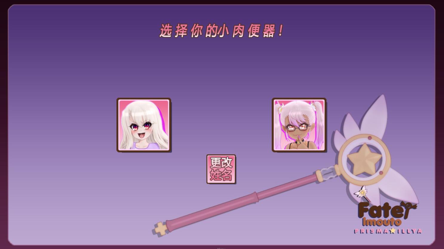 【3D游戏/安卓】闪耀碧池伊莉雅0.3【500M/度盘】