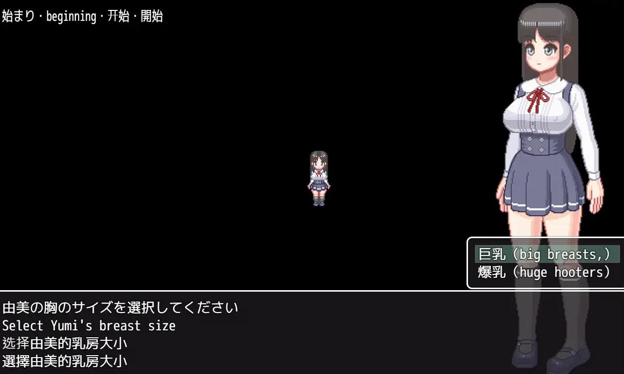 【PC/SLG】由美挤奶DL官方中文版【280M/度盘】