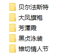雨波合集【3.12GB】(先行篇)