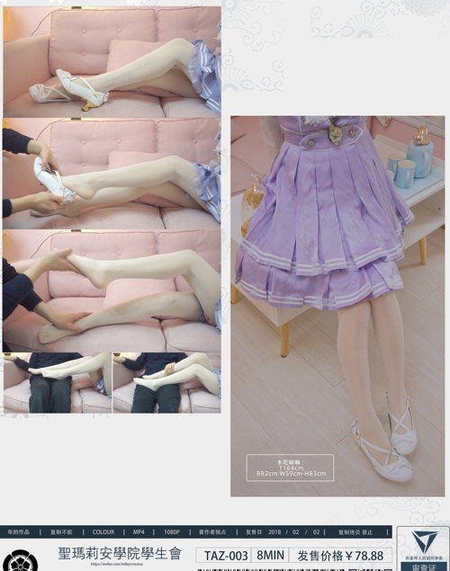 木花琳琳是勇者 NO.060 沙皇炸弹 Vol.3 [19P3V-473MB]