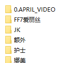 雨波合集【3.12GB】(先行篇)