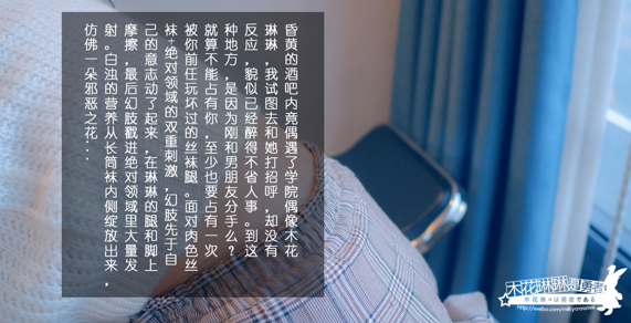 木花琳琳是勇者 NO.070 时间封锁 vol.3 [25P1V-480MB]