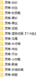 灵唯【15.0 GB】