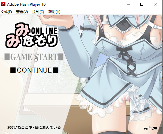4个flash小游戏（17MB）