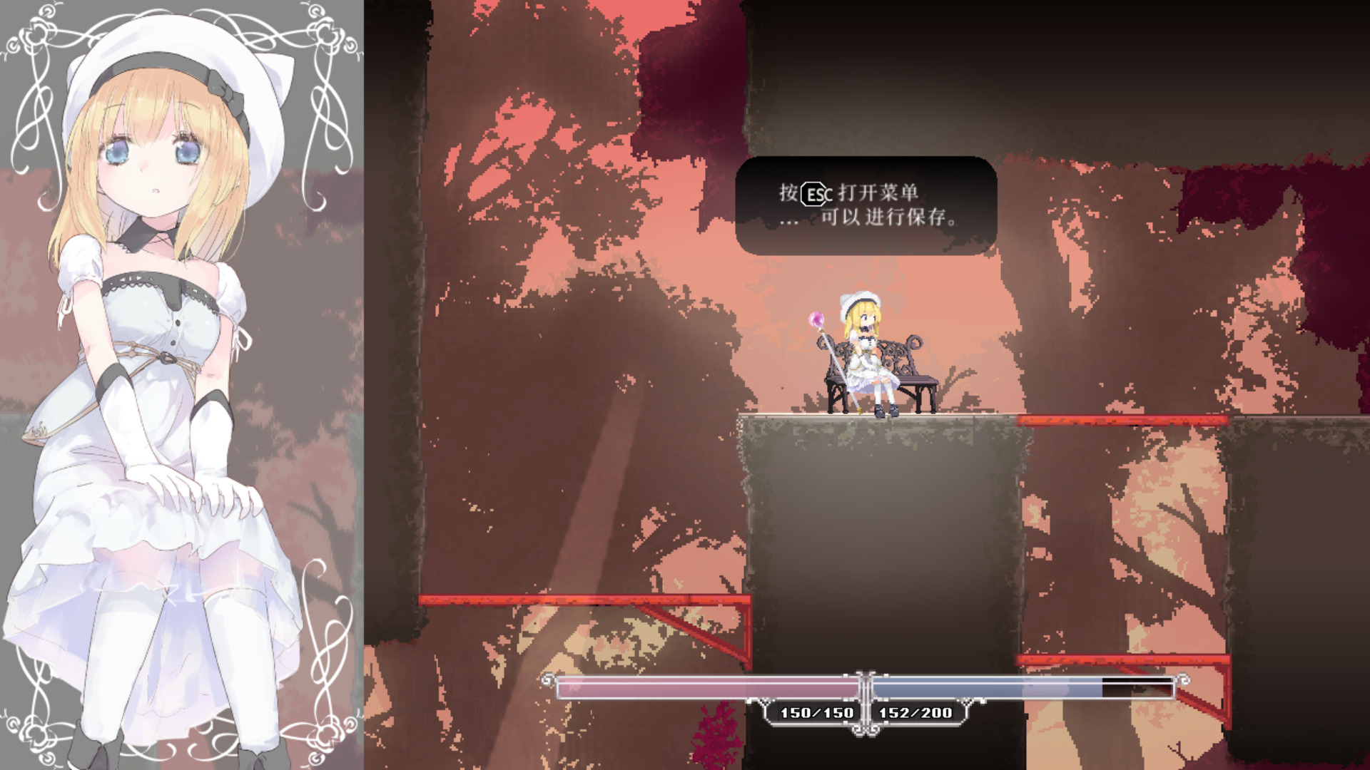 [ACT]Alice In Cradle v0.20m