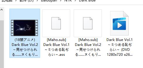 Dark Blue1-2【里番】