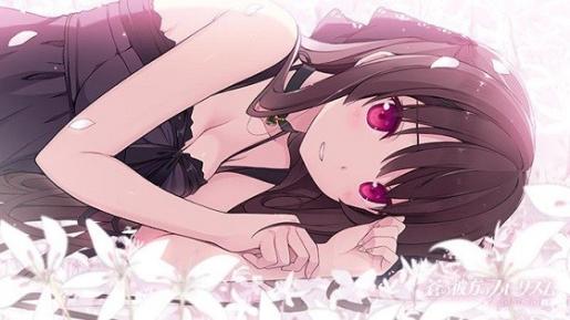 [ADV]蒼の彼方のフォーリズム EXTRA2 DL EDITION / 苍之彼方的四重奏 EXTRA2 DL版[日文][附全CG存档]