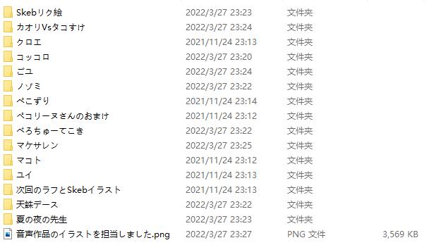 松本家 fanbox 2019合集