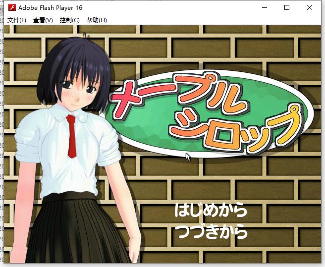 メープルシロップ_2