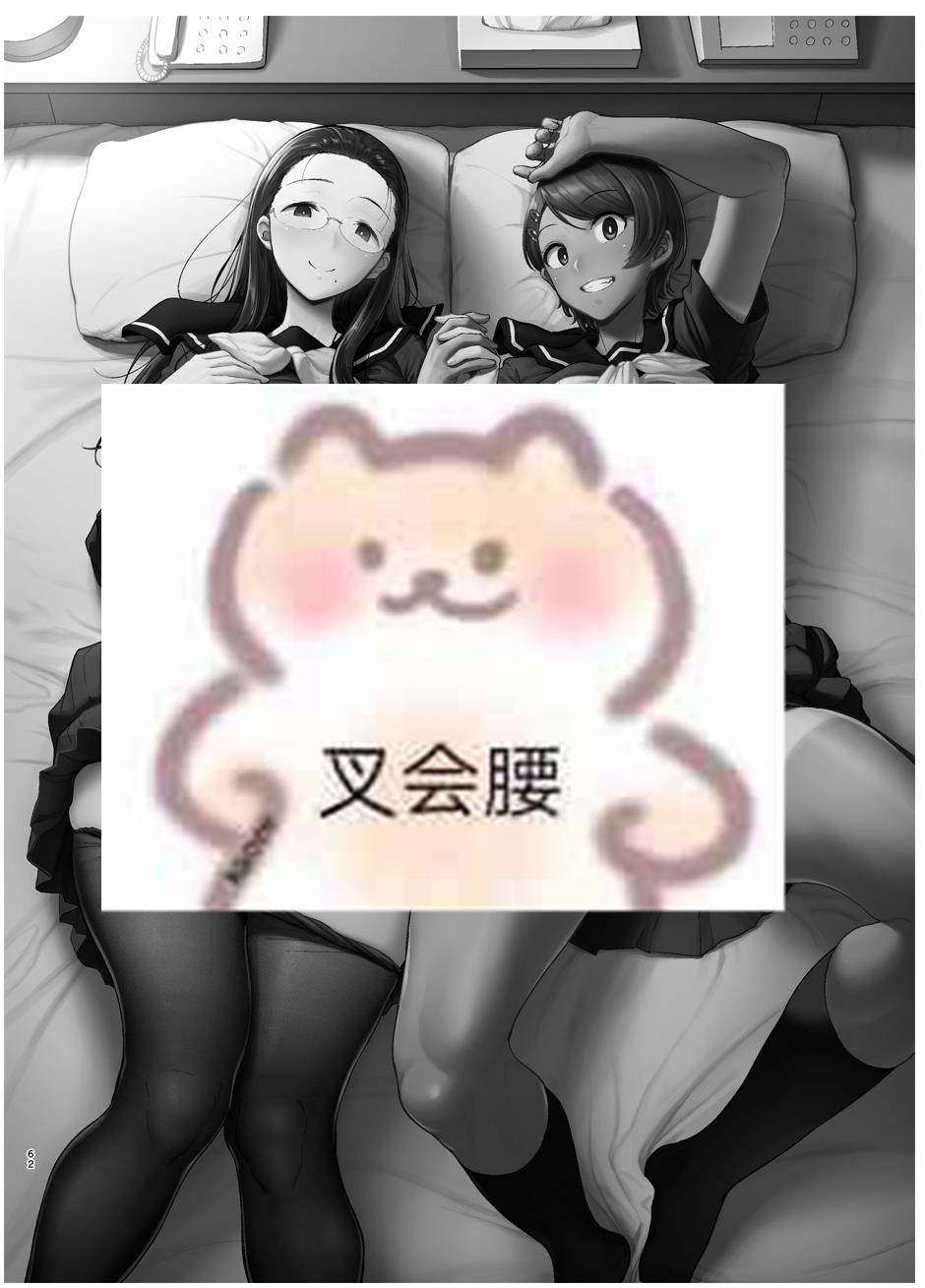 [生肉] 聖華女学院公認竿おじさん総集編 (オリジナル)