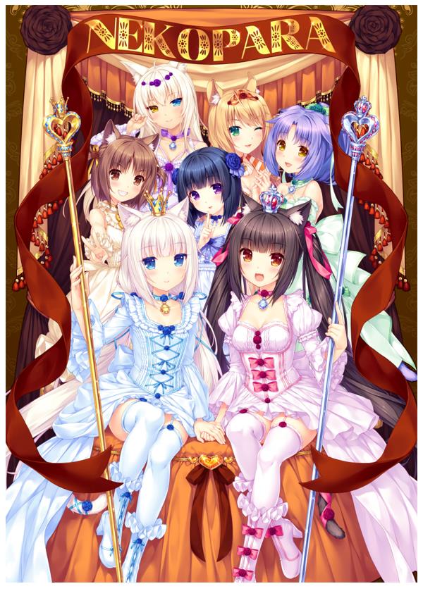 NEKOPARA CHRONICLE