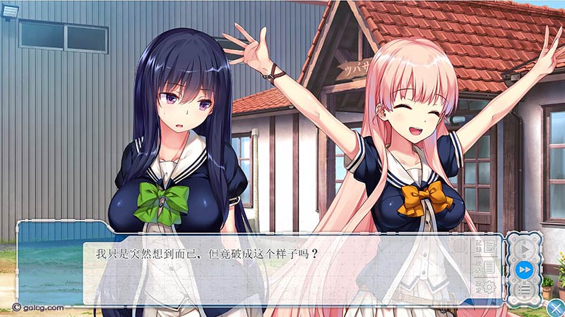 【gal】在同一屋檐的羽翼下【汉化】