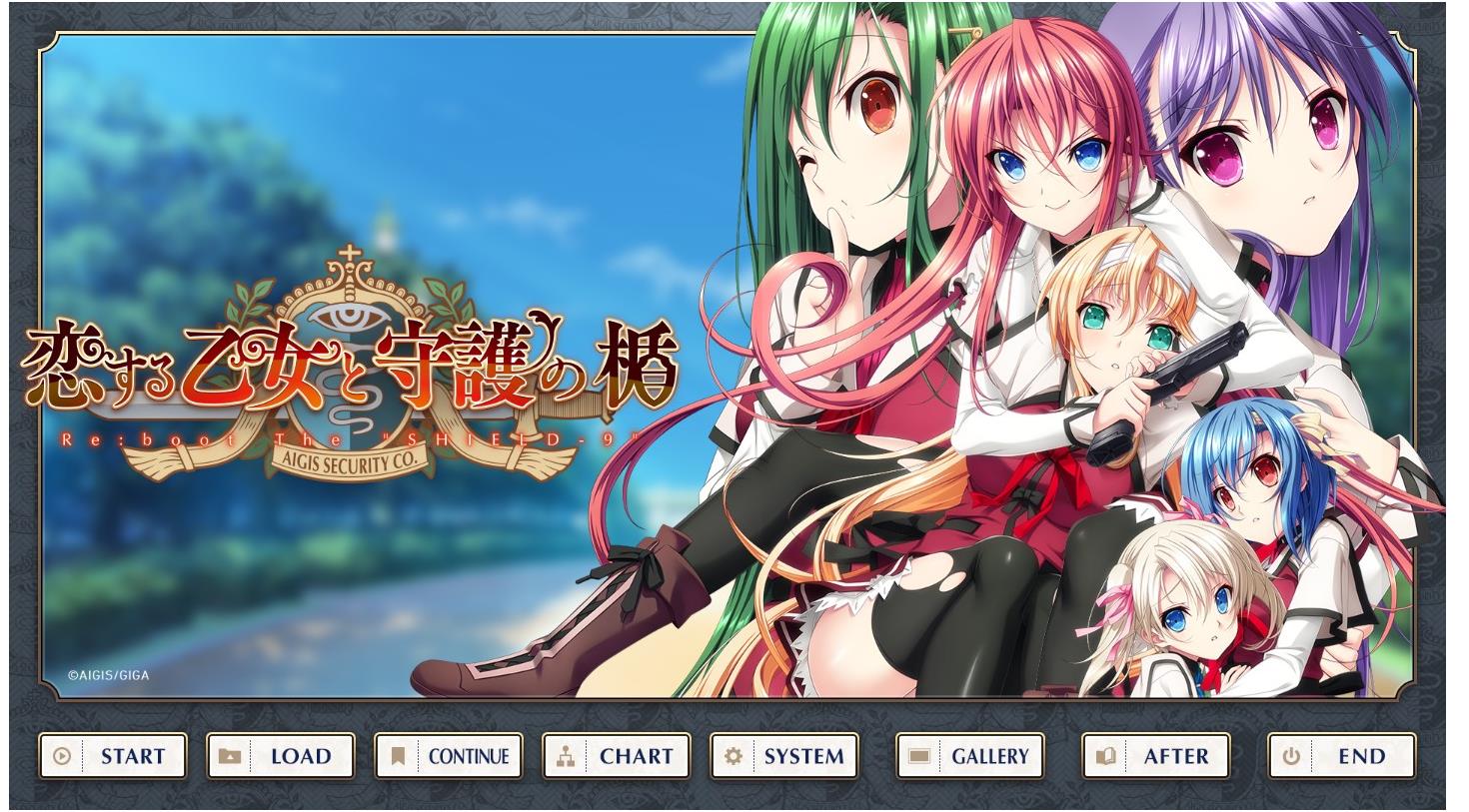 [KR]恋爱少女与守护之盾