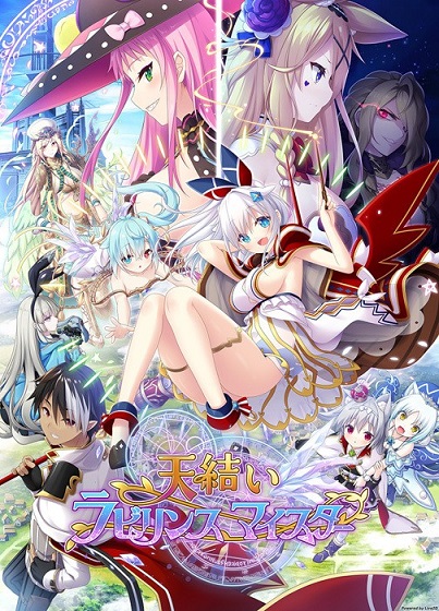 [SRPG] 天结迷宫大师(天结城堡大师2)汉化硬盘版[整合Ver1.03修正补丁+AP01/AP02]
