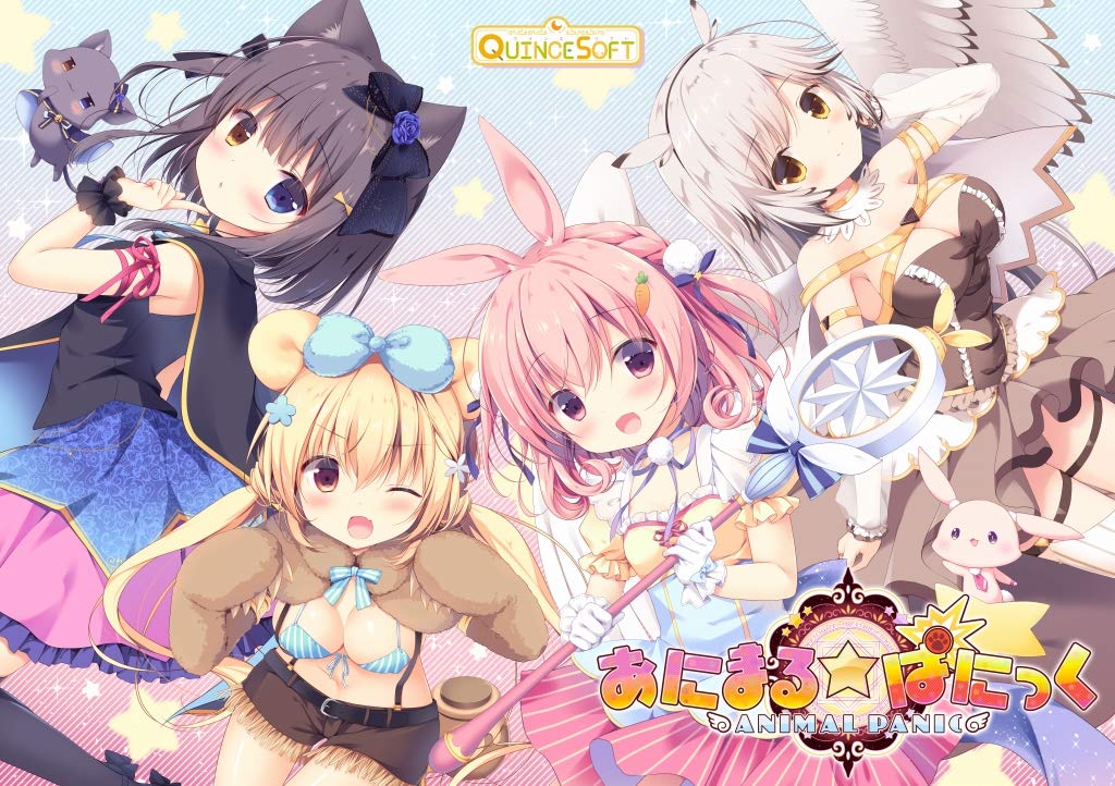 [GAL]あにまる☆ぱにっく 完整汉化 2.0 硬盘版