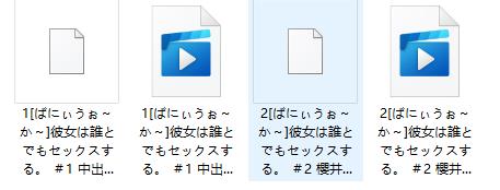 彼女は誰とでもセックスする【里番】