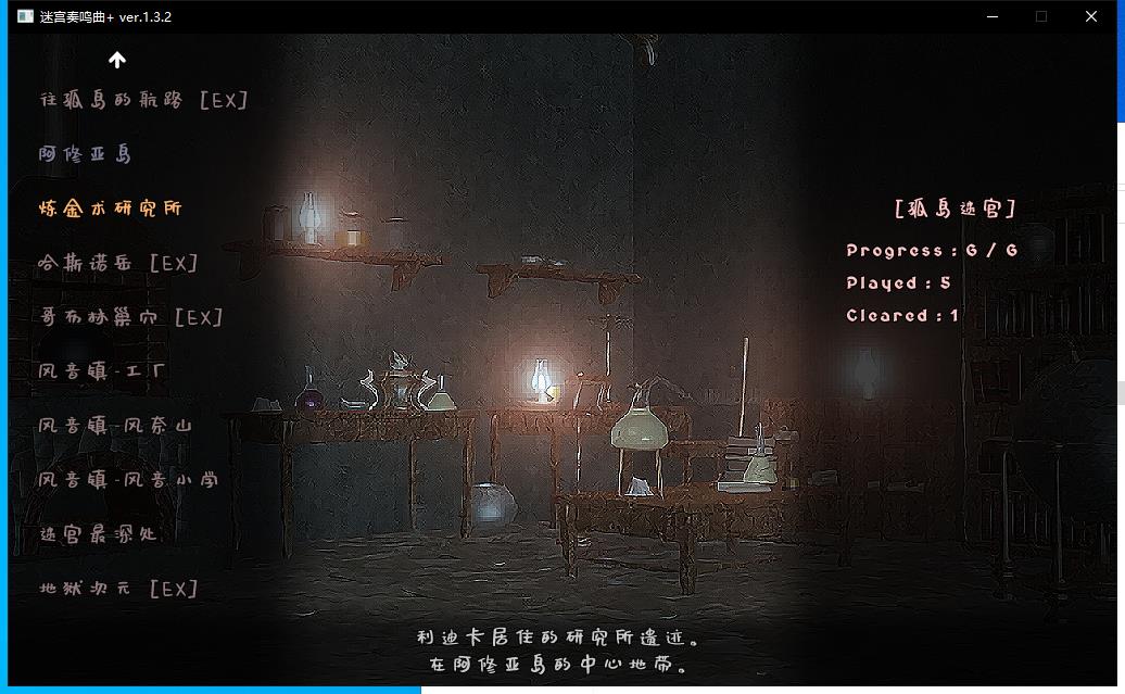 [ARPG]KANADE-ROGUE PLUS Ver.1.3.2正式版[官方中文]