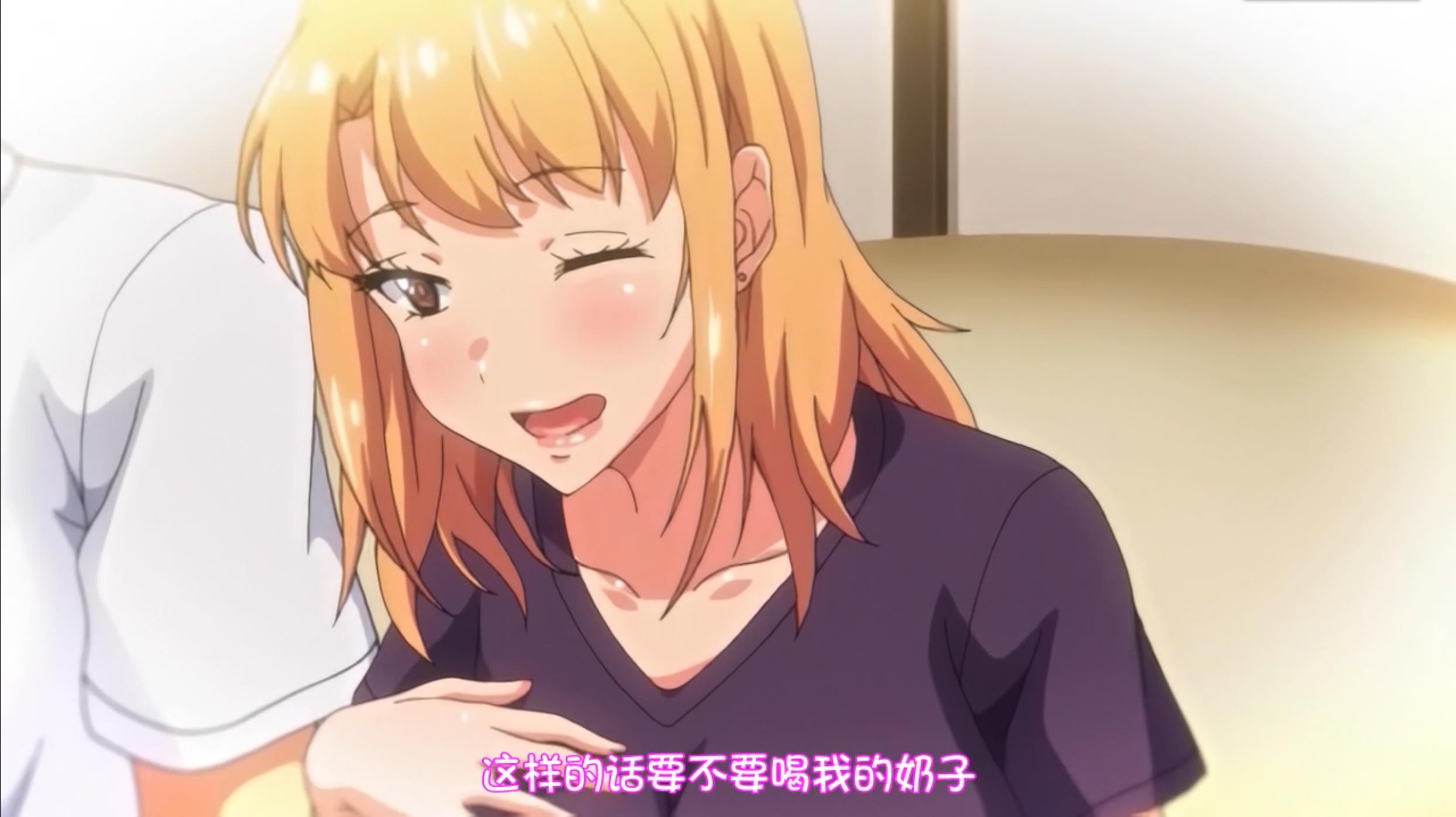 OVA義姉はヤンママ授乳中1-2【里番】
