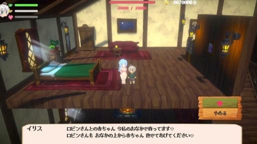 [RPG]エルフの村の作り方[Windows+Mac][日文]