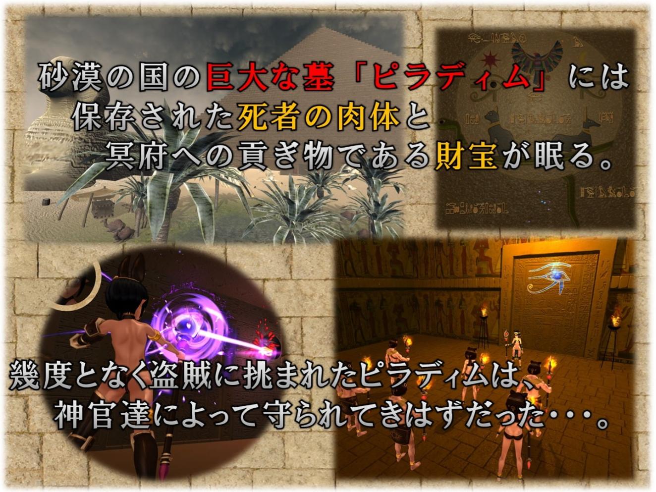 [ACT][3D]Dungeon of Revival ver.1.06 [英文机翻] / 復活のダンジョ
