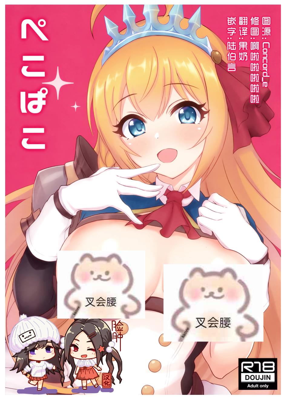 本子两部
