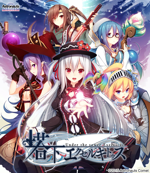 塔下兵势×异之课题【pc汉化】