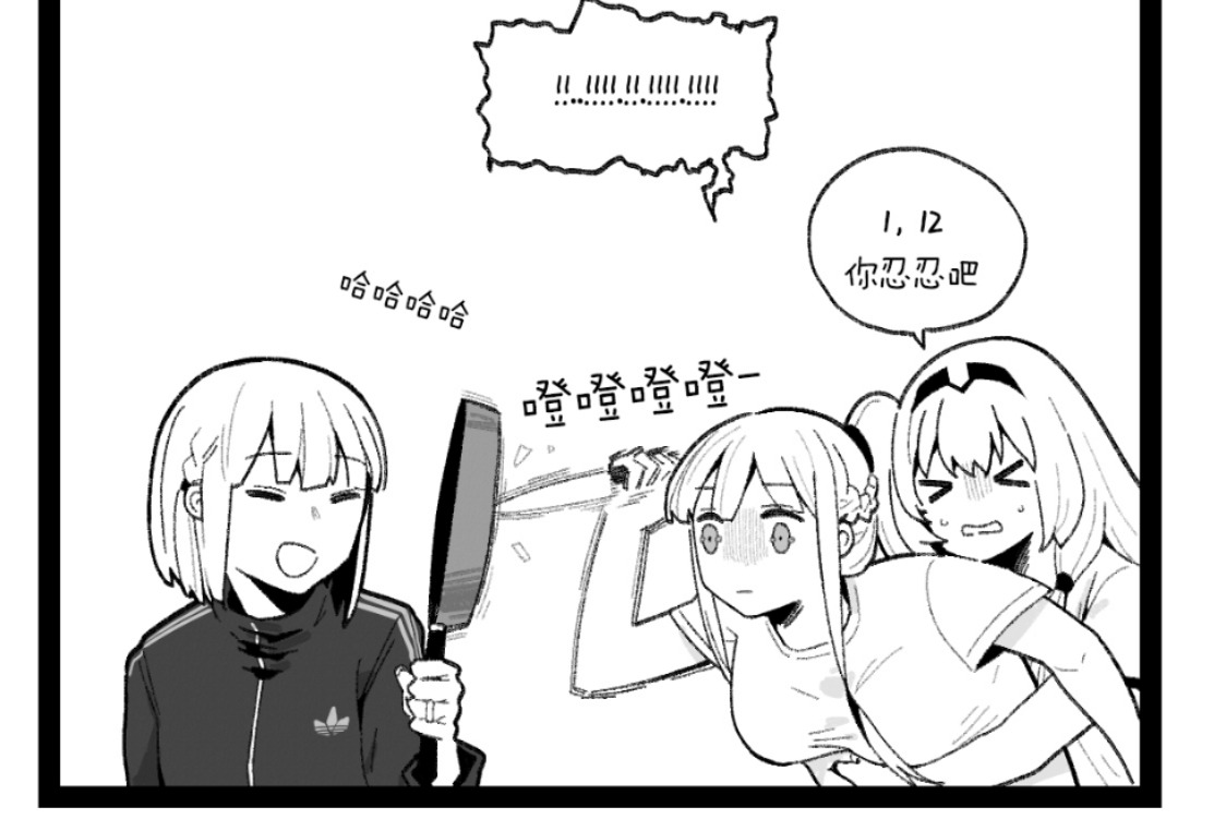 [AKwoL烤肉] HUQU 情 人 节