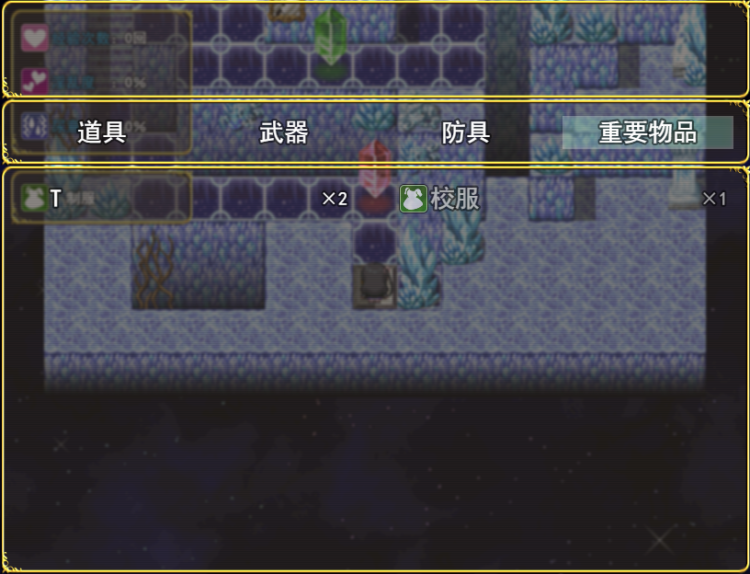 [RPG][官中]伟大命运与永恒少女[附修改]