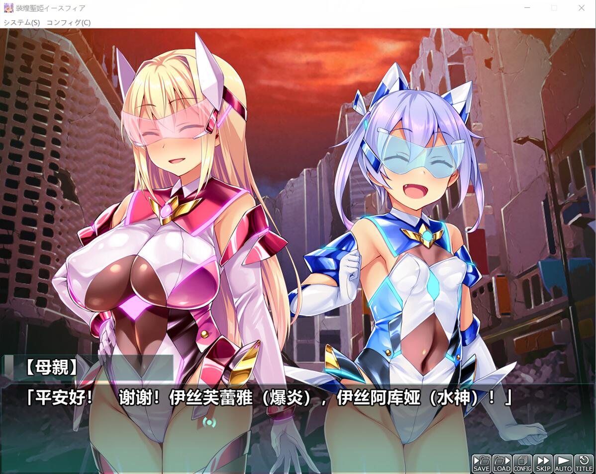 [拔作ADV/汉化/动态] 装煌聖姫依菲娅：狂虐の催眠改造！汉化版
