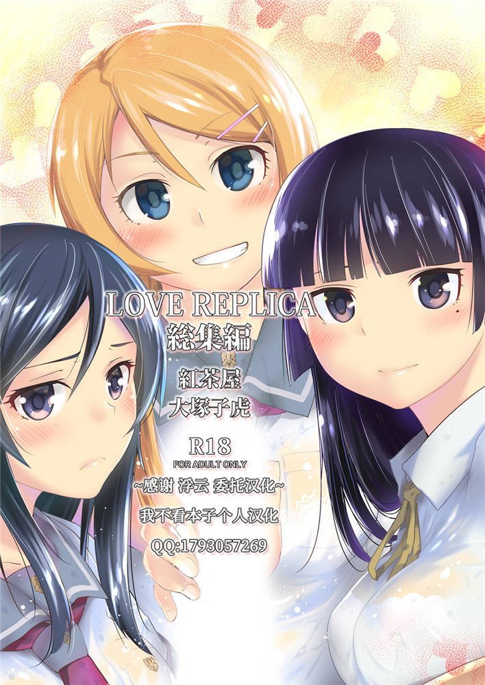【汉化同人本/新汉化】2022.5.20 30本