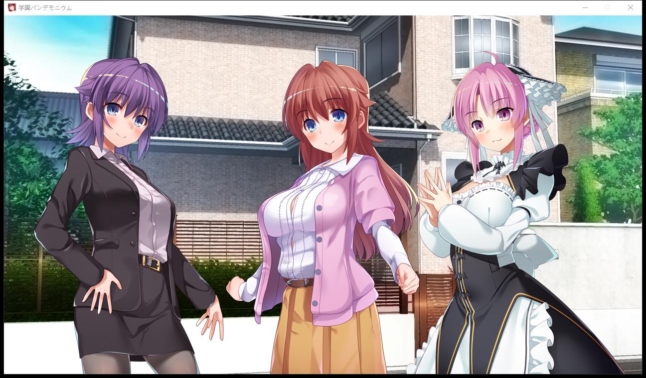 【PC/RPG/日语】混乱学园：学園パンデモニウム V1.00正式版[600M]